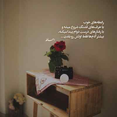 دانلود آهنگ هوش مصنوعی خاطره از مرتضی پاشایی