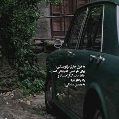 دانلود ریمیکس ﻧﺪﻳﺪم ﻣﺜﻞ ﻧﮕﺎش ﺷﻨﻴﺪم ﻣﺮده ﺑﺮات