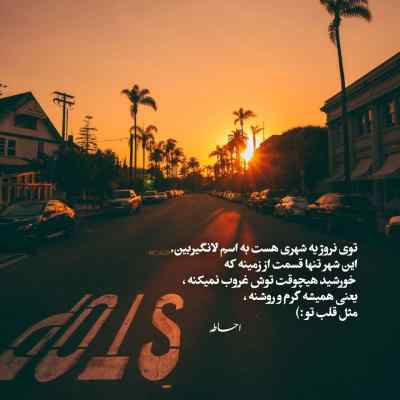 دانلود ریمیکس نفر رپ کنه رپ کنه هرچی ما هم گاهی وقتی پا بده اینستا