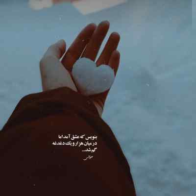 دانلود آهنگ نگاتو میندازی به سمت من دیوونه ابوالفضل رحیمی