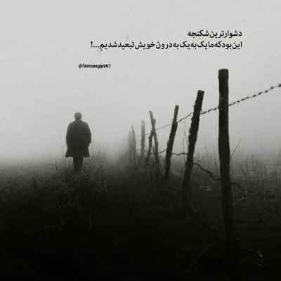 دانلود آهنگ اونجا تو تنگ کوچه پشت در بازارچه عروسکی نشسته سندی