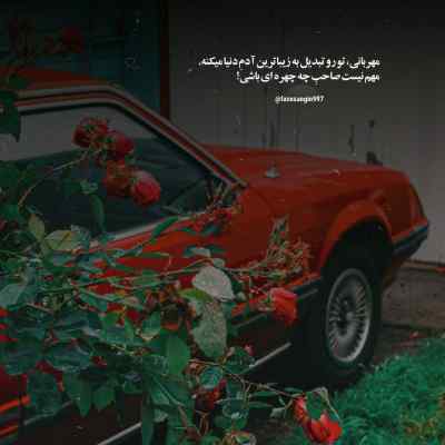 دانلود آهنگ کجا پیدات کنم از اوتلاو