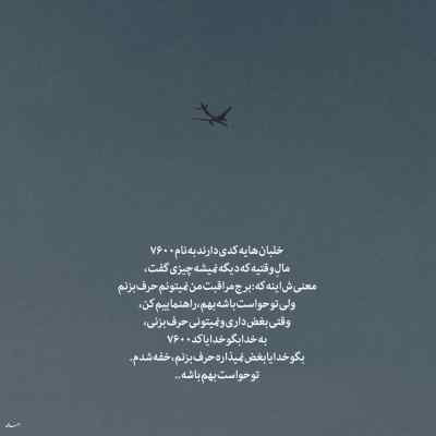 دانلود آهنگ پوری The Bepich د بپیچ