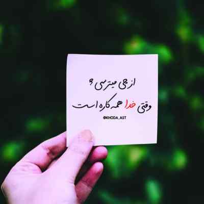 دانلود ریمیکس آهنگ های خارجی مثبت برای تقویت روحیه شما پشت سر هم