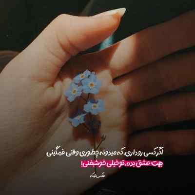 دانلود آهنگ تو میگی از اون سر دنیا هم پویا بیاتی