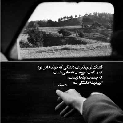 دانلود آهنگ نان استار میاد پول رو پول بارم زیاده پیچیده بوش تو هود