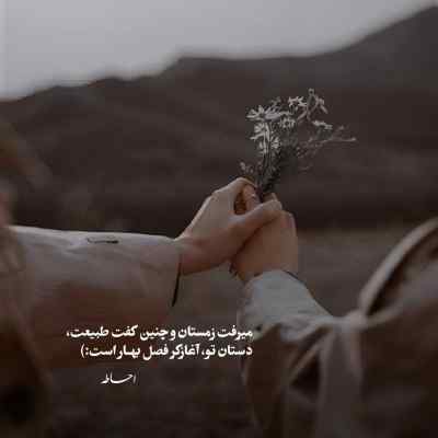 دانلود آهنگ رفتم دم در کلاب آشنا در اومده از آب