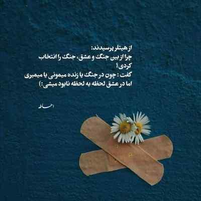 دانلود آهنگ بشنوم صدا شکستن قلبتو مهم نی راشد