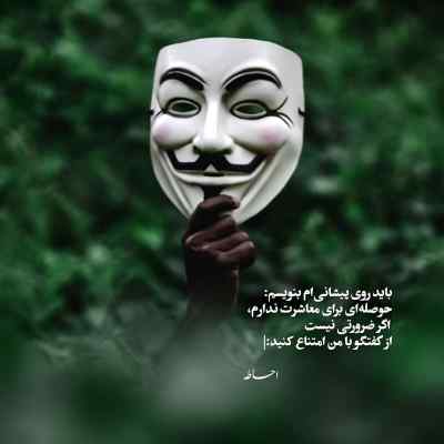 دانلود ریمیکس دل من از مهراد هیدن