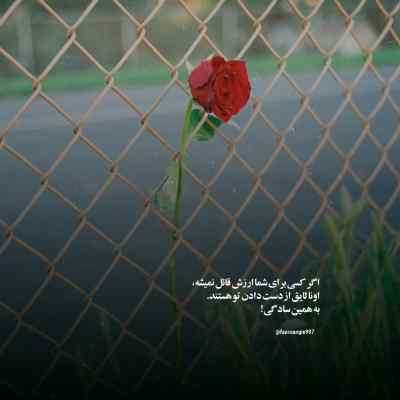 دانلود ریمیکس من از همه دلگیرم اصلا شب عید میرم از ساواش لیتو پیشرو و هیپهاپولوژیست
