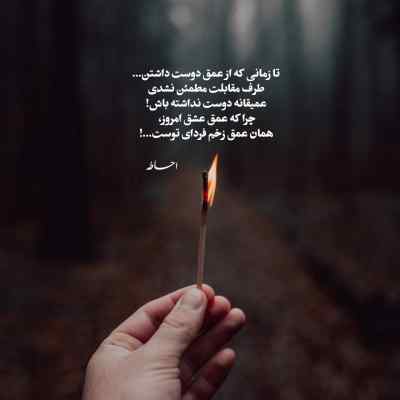دانلود ریمیکس مانی پانی فول دلاری ولی تو هنو جیمی زنی