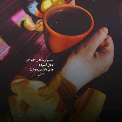 دانلود آهنگ برو راحت دیگه واست از همین الان غریبم رضا رامیار