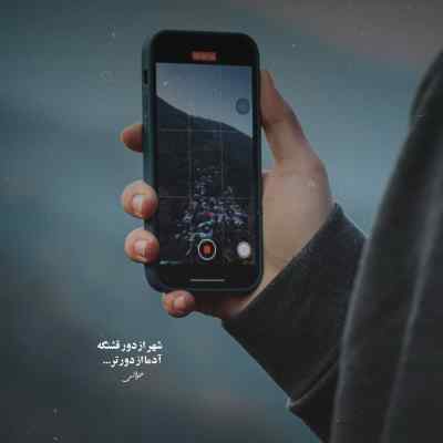 دانلود آهنگ راسته گتنه که عاشقی آدم دیوانه خانه