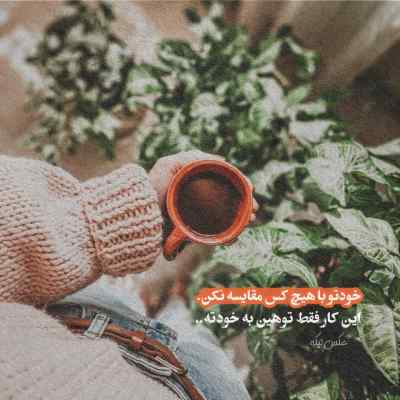 دانلود آهنگ سارا تو یه حسودی به توجه هایی که به من میشه
