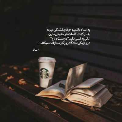 دانلود ریمیکس شب اومد که داغون کنه دنیامو نتونست هیدن