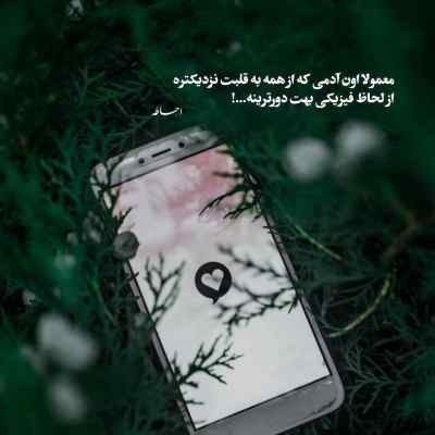 دانلود آهنگ شکستم درست بریدم قبول میدونی که من یه دندم هنوز