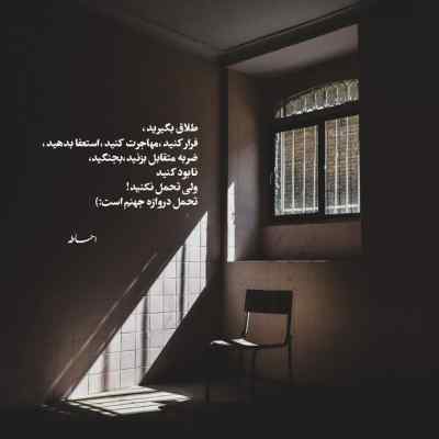 دانلود آهنگ Shekini از P-Square