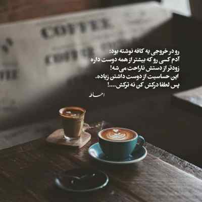 دانلود آهنگ شما میگی سلامتی ما سلوم بوم بوم بوم