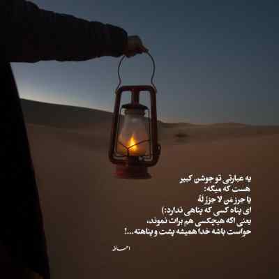 دانلود آهنگ سروش پسره رو دیدی چقد خپله دستتو گاز گرفت فکر کرده زبله