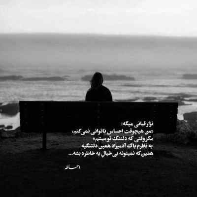 دانلود ریمیکس تا ته آسمانم ستاره ی با نشانم علی احمدیانی