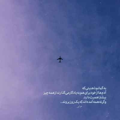 دانلود آهنگ چقدر از آدمکا قبل تو این قلب شکست د دان