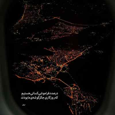 دانلود آهنگ شیطونه میگه از دشی
