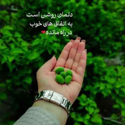 دانلود آهنگ تو خوشگلا از همه سری من خوب اینو میدونم جمشید