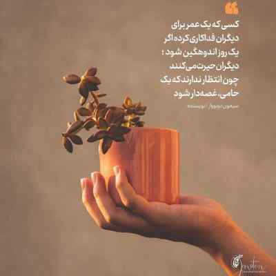 دانلود آهنگ یه فرشته بی بال میخوام تا من اینجام تراپیست میخوای چیکار