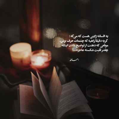 دانلود آهنگ یه روز دوتایی فرار میکنیم شروین حاجی پور