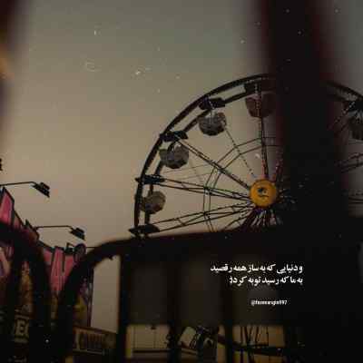 دانلود آهنگ یک فمیلی فرست همه چی اونه صبحونه بخور با خونواده پوری