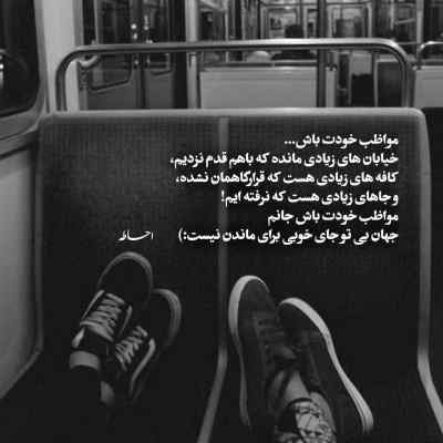 دانلود آهنگ زیادی دورتن دارم میبینمت شبیه خودتن شادمهر سامان جلیلی
