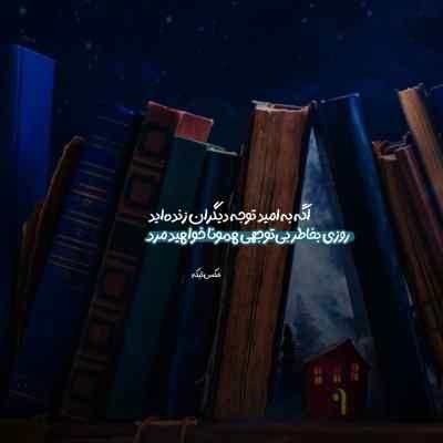 دانلود آهنگ افشین دیگه دوستم نداری