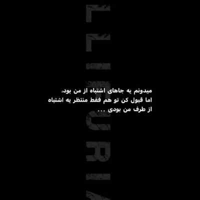 دانلود آهنگ بگو الان بمیر میمیرم از ابر بهار گلاب میگیرم