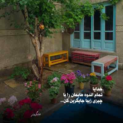 دانلود آهنگ بیبی هرکی بیاد سمتم فقط جای تو تو دلمه