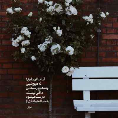 دانلود آهنگ بذار بهت بگم من کجا بودم حصین