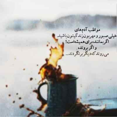 دانلود آهنگ چرا نمیشه که تو رو کنم ماله خودم چرا دور تر میشی هر چی که میدوام