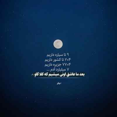 دانلود آهنگ دل اگه دل باشه دنبالش نمیره حتی اگه از غم بی عشقی بمیره