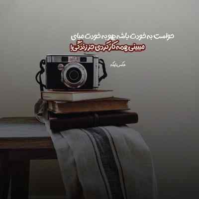 دانلود آهنگ دلم را لرزاندی و رفتی علی زند وکیلی