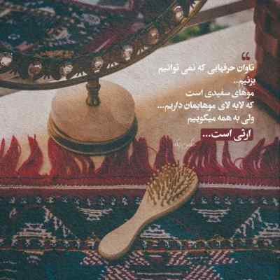 دانلود آهنگ دنیارو میخواستی برام