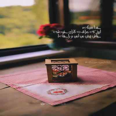دانلود آهنگ قفلم رو گوشی باز ک خاموشی