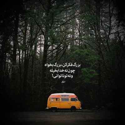دانلود آهنگ گفتی تو هم مثل خودم غمگینی از جدایی هوش مصنوعی