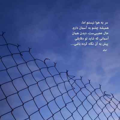 دانلود آهنگ گلاب شهرام شب پره