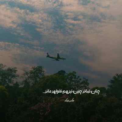 دانلود آهنگ حاجی حال یه ایران بده