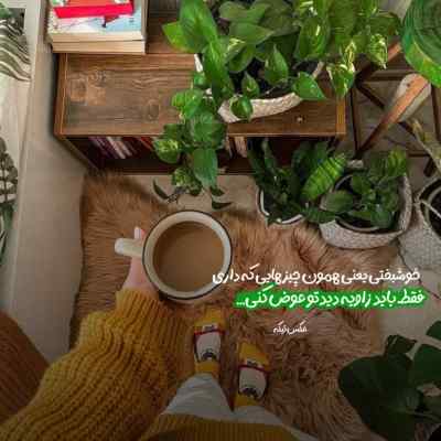 دانلود آهنگ هی عاشق شده این دل