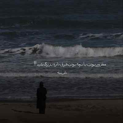 دانلود آهنگ خوشی ده تایی غم واسه یکی مهیاد