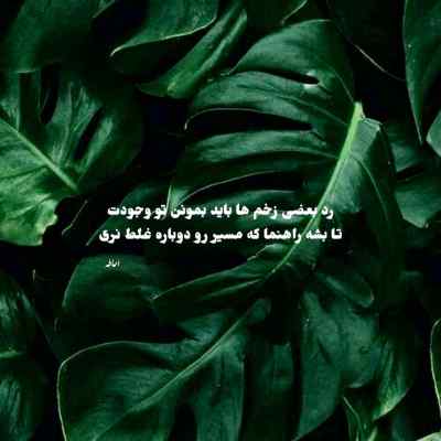 دانلود آهنگ لری خسته ام ای روزگار با صدای زن