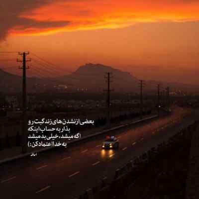 دانلود آهنگ ما همه ترکیم و بربری خوریم