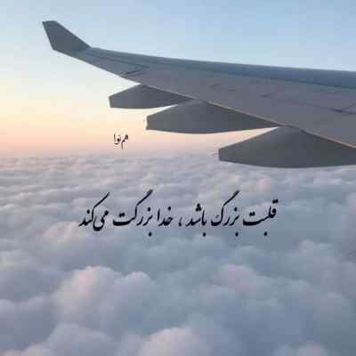 دانلود آهنگ منو روانی میکنه بوی عطرت من که نیستم کی اومده زیر چترت