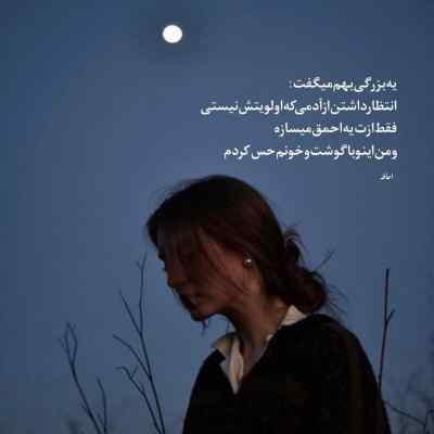 دانلود آهنگ مثل چشات تو عالم ندیدم با صدای زن