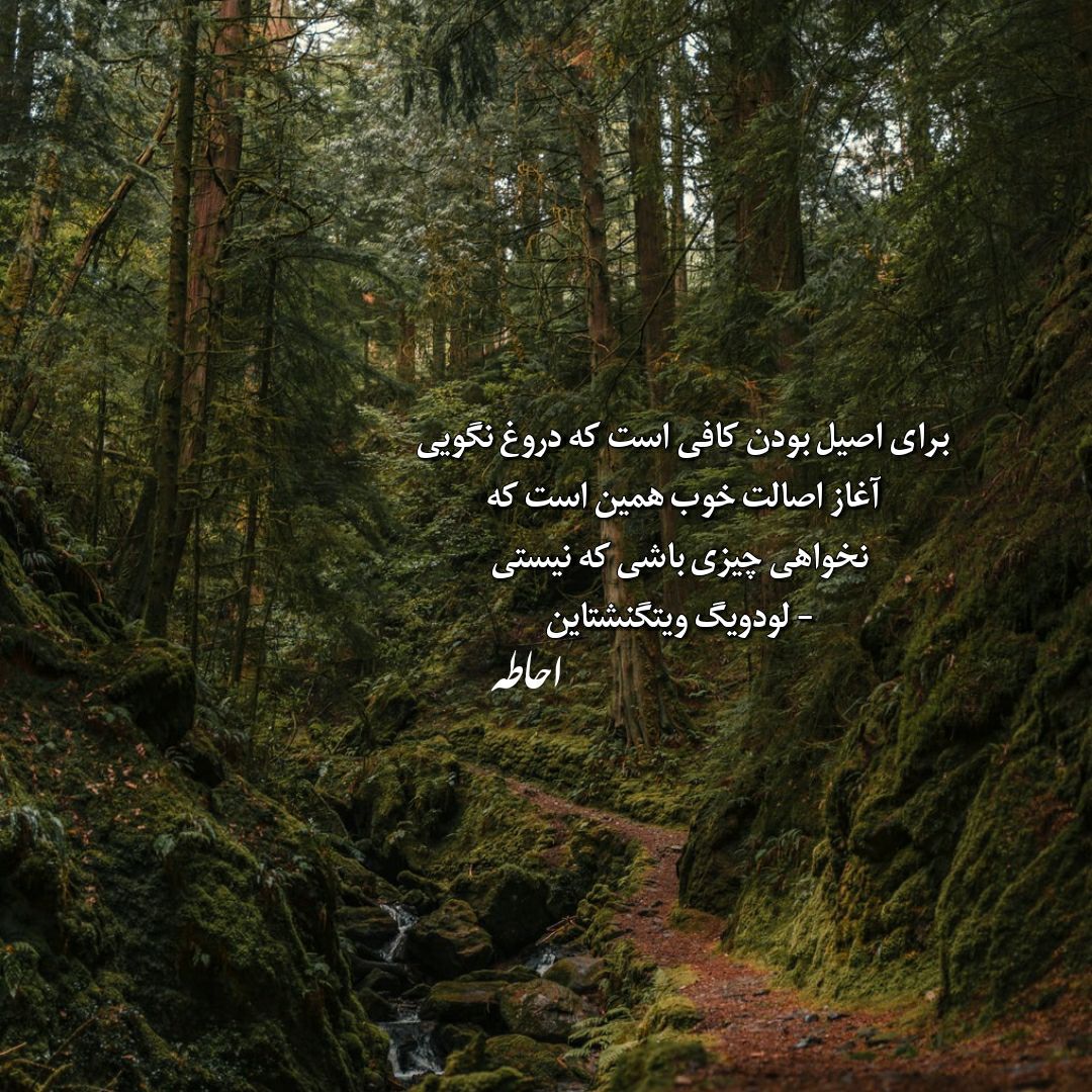 پلی لیست آهنک های مازندرانی پر طرفدار شاد و غمگین